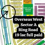 Lahore Smart City 5 Marla Plot For Sale