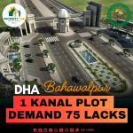 Near To Park 1 Kanal Low Price Possession Plot Available For Sale In DHA Bahawalpur