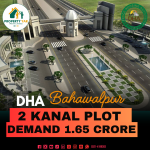 Affordable Price 2 Kanal Plot Available For Sale In DHA Bahawalpur
