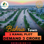 Prime Location 1 Kanal Plot Available For Sale In Bahria Enclave Sector B2
