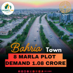 Corner 8 Marla Plot For Sale In Bahria Enclave Sector 1 Half Marla Extra Land