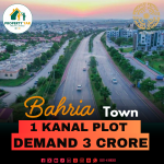 Sector C1 Reasonable Price 10 Marla Solid Land Near To Main Gate Plot For Sale In Bahria Enclave