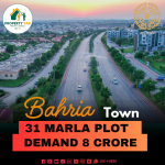 Top Location Back Open 31 Marla Plot For Sale In Bahria Intellectual Villa Bahria Town Rawalpindi