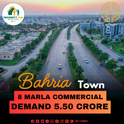Corner 8 Marla Commercial Plot For Sale In Bahria Town Rawalpindi Phase 7
