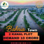 Top Location 2 Kanal Plot For Sale In Bahria Town Rawalpindi Phase 5