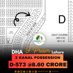 Ideal Location 2 Kanal Possession Plot Available For Sale In DHA Phase 9 Prism Lahore