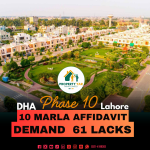 10 Marla Affidavit File Available For Sale In DHA Lahore Phase 10