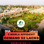 Reasonable Price 5 Marla Affidavit File Available For Sale In DHA Lahore Phase 9