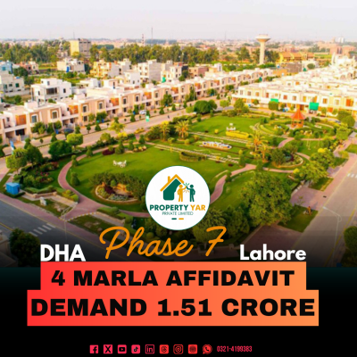 Direct Deal 4 Marla Commercial Affidavit File Available For Sale In DHA Lahore Phase 7