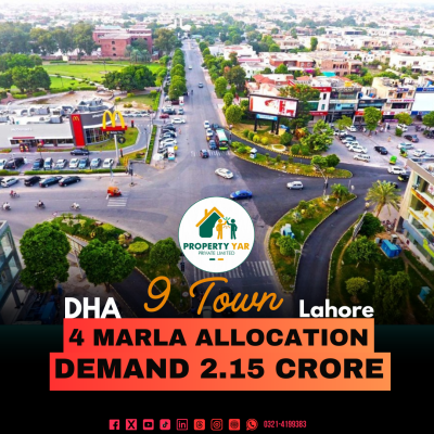 Reasonable 4 Marla Commercial Allocation File Available For Sale In DHA Lahore Phase 9 Town Lahore