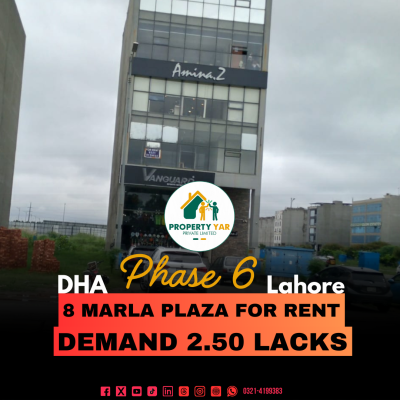 8 Marla Commercial Plaza 1 Floor Available For Rent In DHA Lahore Phase 6 Block A-1