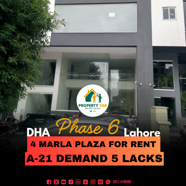 On 150 Feet Road 4 Marla Commercial Plaza Available For Rent In DHA Lahore Phase 6 Block A-1