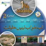 Ideal Location 5 Marla Plots Available For Sale On Installment Plan In Etihad Town Phase 3