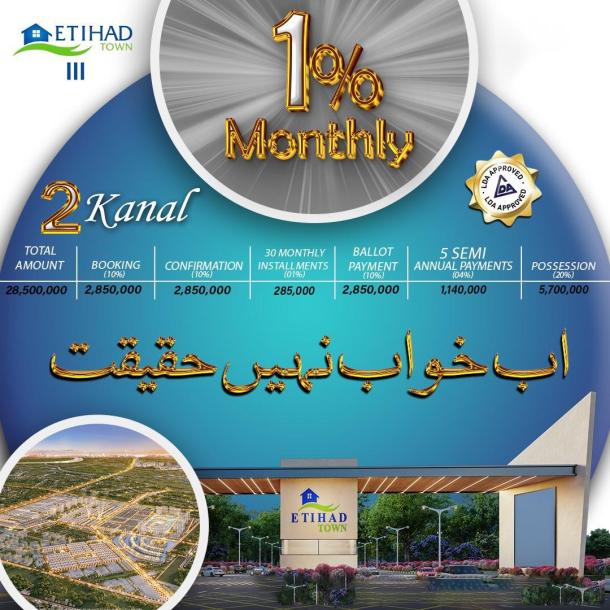 Ideal Location 5 Marla Plots Available For Sale On Installment Plan In Etihad Town Phase 3-1