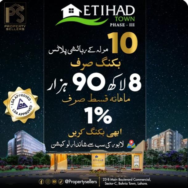 10 Marla Plots Available For Sale In Etihad Town Phase 3 Lahore-3