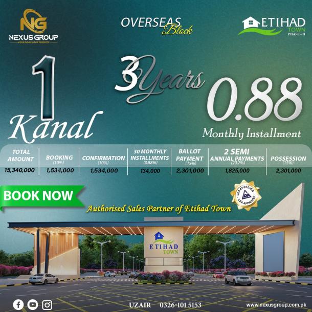 7 Marla Plots Available For Sale In Etihad Town Phase 3 Lahore-3
