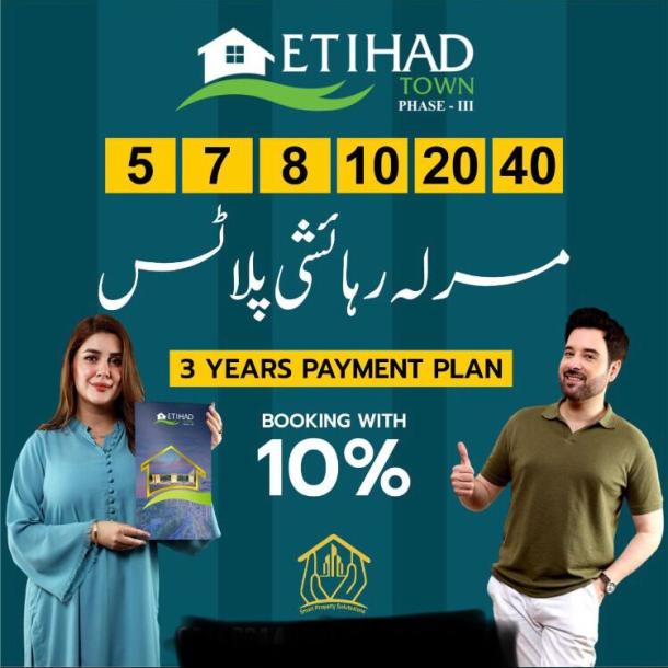 5 Marla Plots Available For Sale In Etihad Town Phase 3 Lahore-2