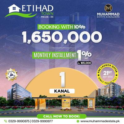 1 Kanal Plots Available For Sale In Etihad Town Phase 3 Lahore
