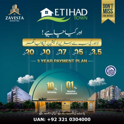 1 Kanal Plots Available For Sale In Etihad Town Phase 3 Lahore