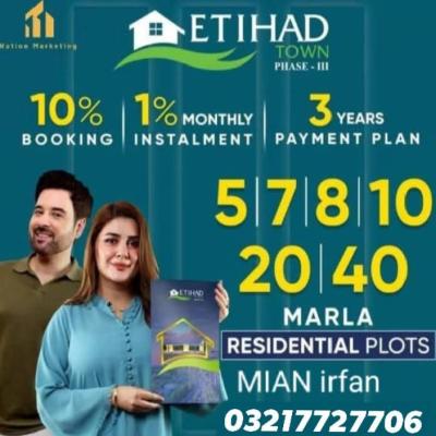 2 Kanal Plots Available For Sale In Etihad Town Phase 3 Lahore