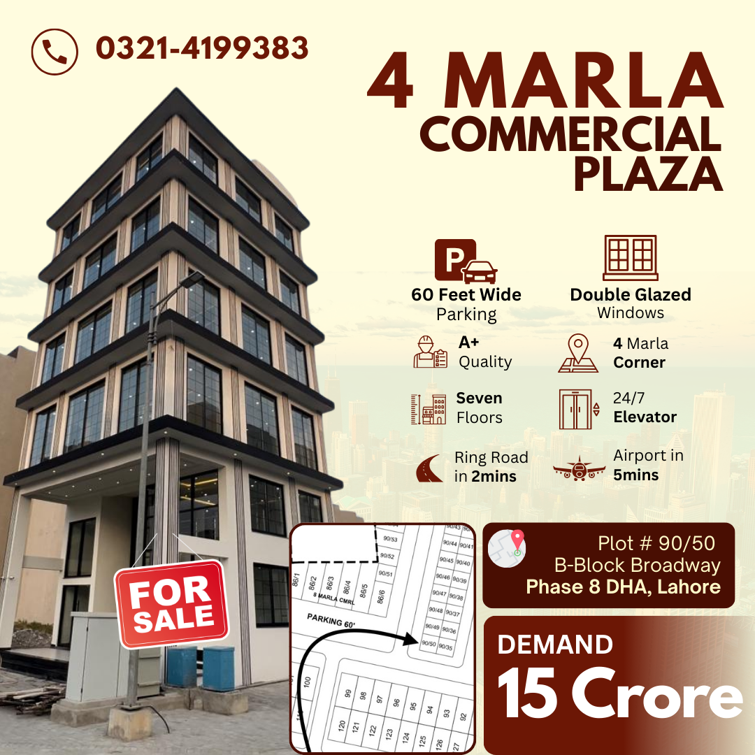 4 marla plaza in DHA lahore broadway commercial