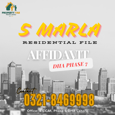5 Marla Residential Plot File Lahore's Prime Location DHA Phase 7 Affidavit File For Sale